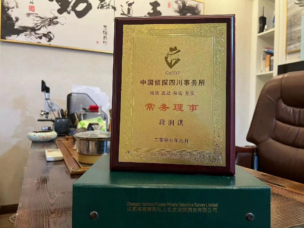 哪里找正规的弋江区福尔摩斯私家侦探