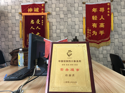 「弋江区私家调查」告诉你协议离婚的条件