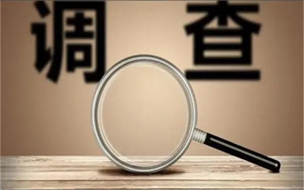 弋江区取证公司怎样对婚外情调查取证